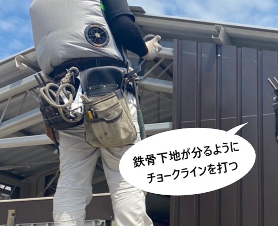 チョークライン　ボルト位置づけ